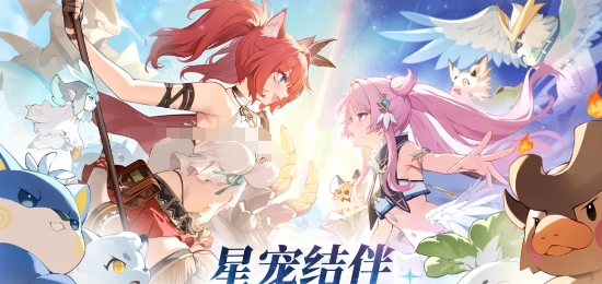 蓝色星原旅谣跳跳稻草人怎么样 蓝色星原旅谣跳跳稻草人图鉴