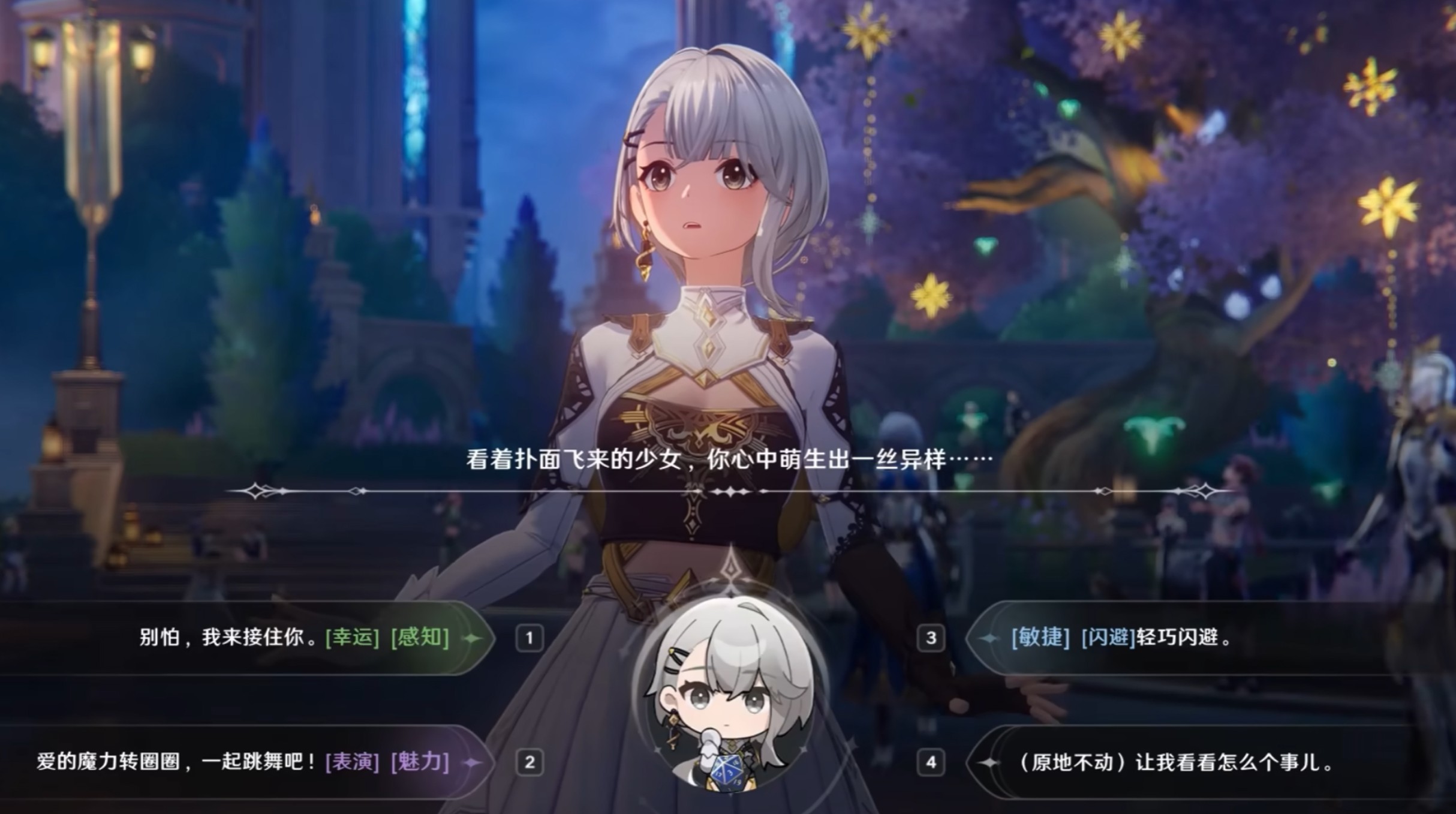归环大世界怎么玩 归环大世界玩法讲解截图