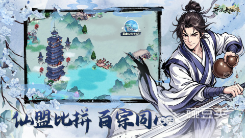 开派大祖师手游安卓下载地址 开派大祖师游戏手机版安卓iOS最新版本安装包获取方式截图