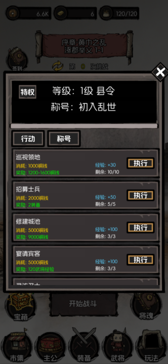 摆个龙门阵手游安卓下载地址 摆个龙门阵游戏手机版预约链接截图