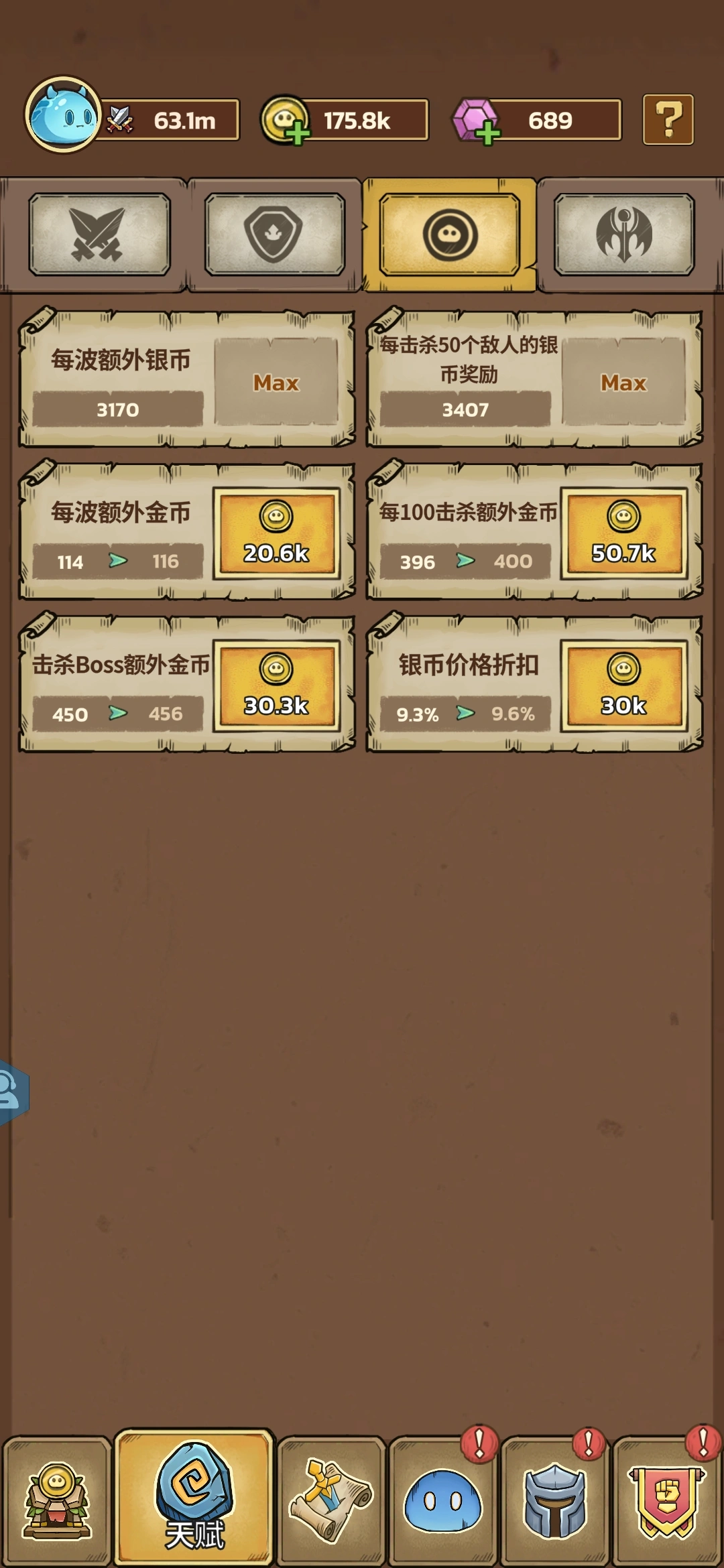 史莱姆城堡游戏手机版上线时间什么时候 史莱姆城堡手游安卓下载途径地址