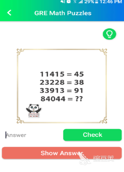 经典的12个耐玩数学游戏合辑 2026年值得反复挑战的数学益智游戏榜单截图