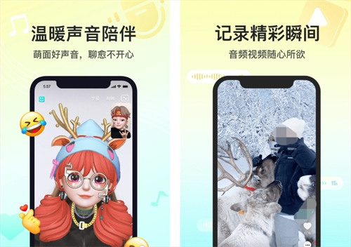 语音聊天的交友软件有哪几款 好玩的语音聊天的交友app推荐