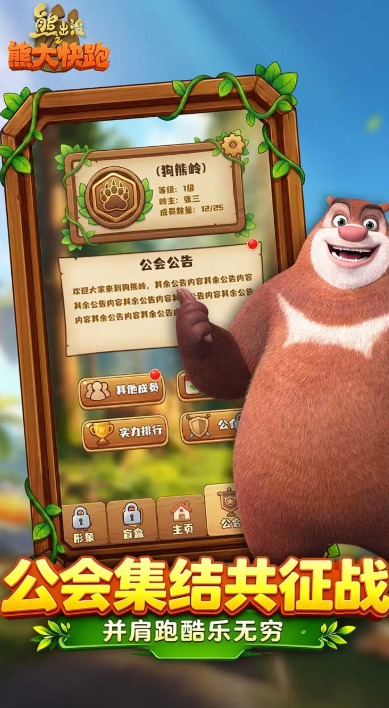 好玩的孩子游戏有哪几款 2026人气较高的孩子游戏合辑截图