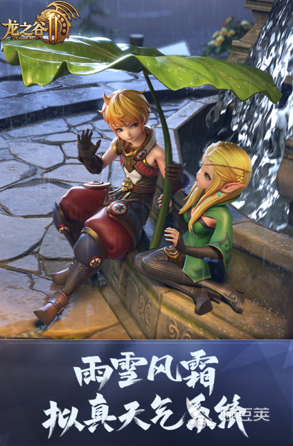 2026流行的MMORPG游戏榜单合集:火爆的MMORPG游戏有哪几款值得下载?