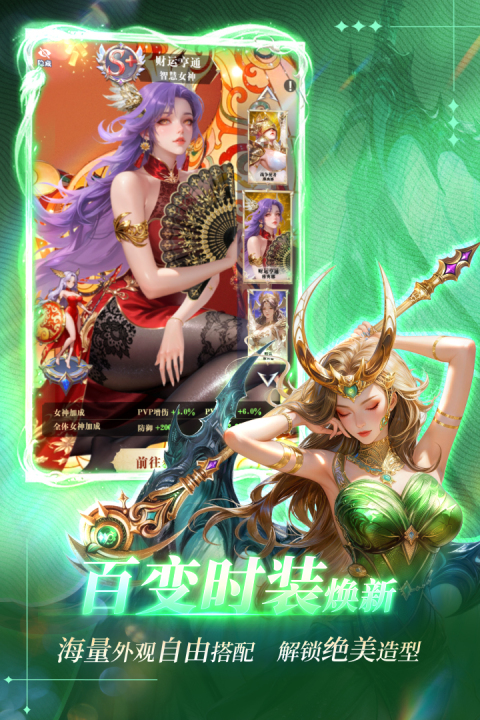 求好玩的手游排行推荐