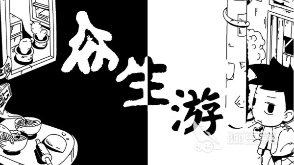 模拟人生游戏手机版分享 2026榜单合集4高评分模拟人生小游戏before_2截图