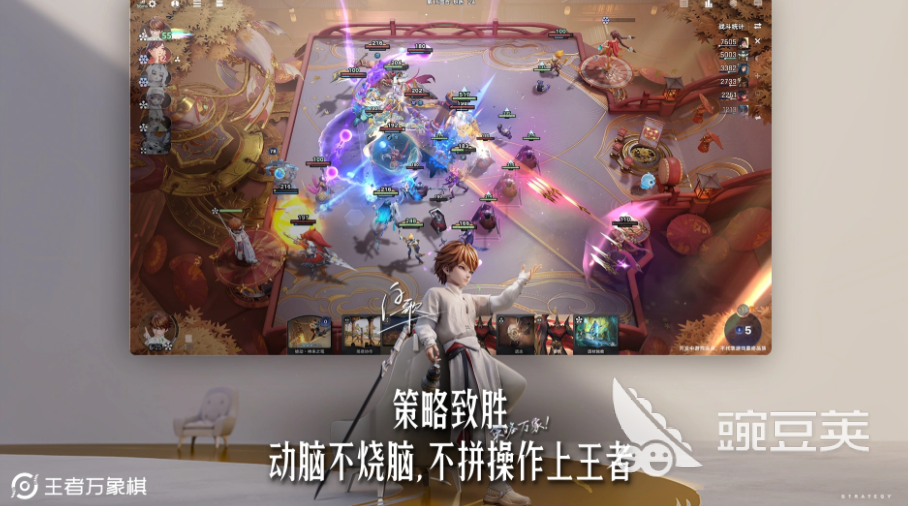 王者万象棋班叔强度解析 王者万象棋班叔实战表现与阵容适配度截图