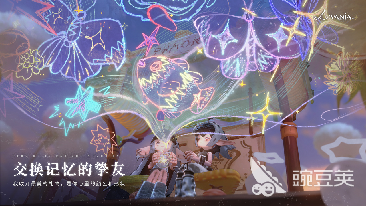 代号Lovania家具获取教程 代号Lovania全套家具怎么获得截图