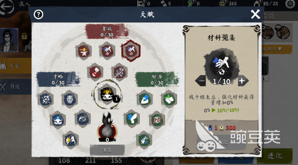 2026火爆的武士闯关游戏分享:刀光剑影中的高难度动作冒险