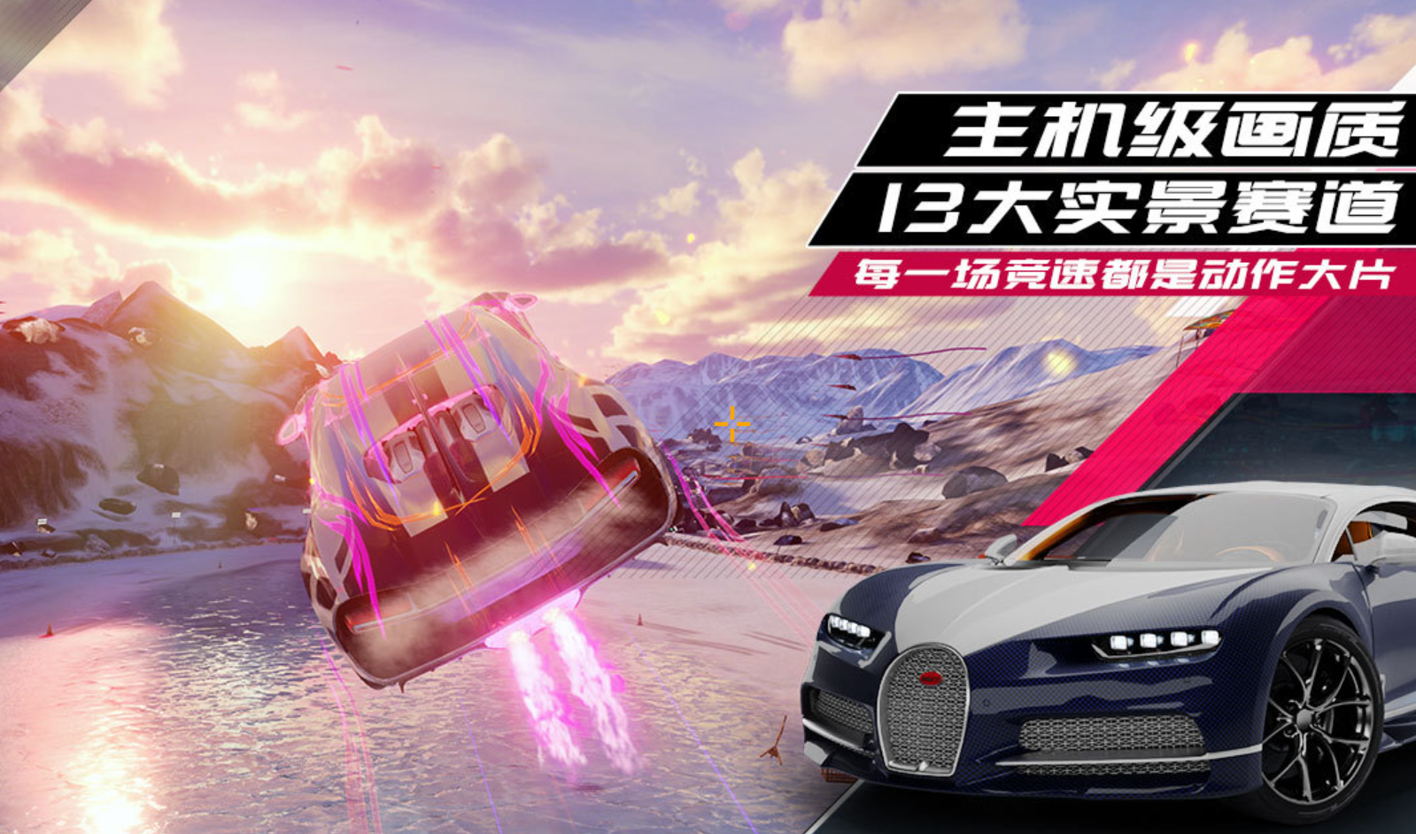 2026漂移赛车手游分享 火爆的的漂移赛车游戏排行前5截图