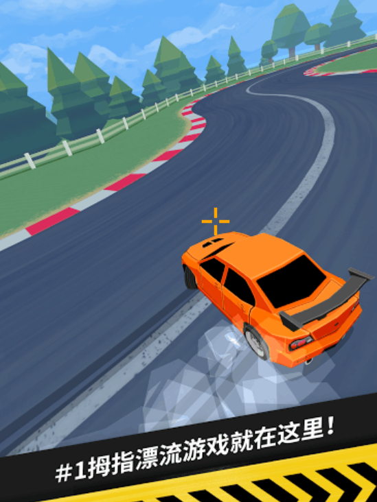 2026漂移赛车游戏手机版推荐