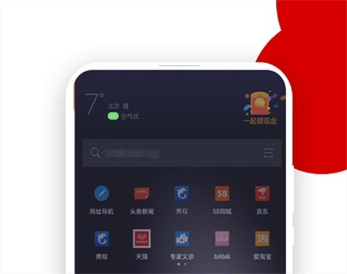 手机浏览器下载app推荐
