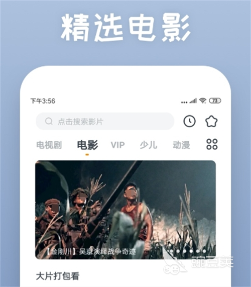 泰剧兔APP分享 2024年榜单合集4实用的泰剧追剧软件before_2