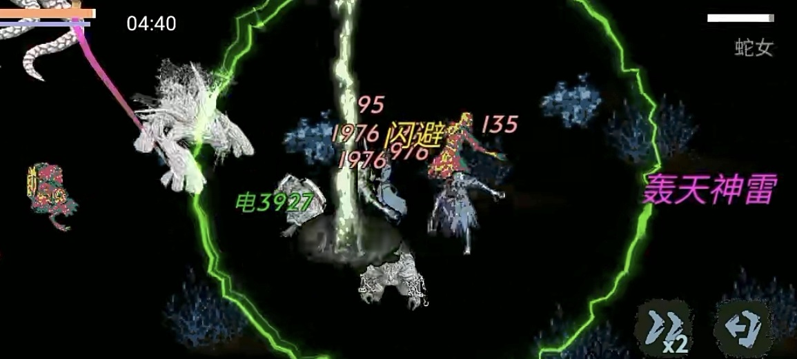 六道轮回游戏手机版阵法怎么玩 六道轮回手游阵法教程详解截图