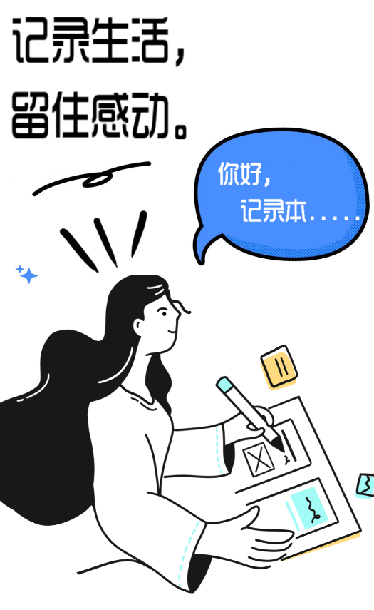 自由笔记app下载排行榜一览