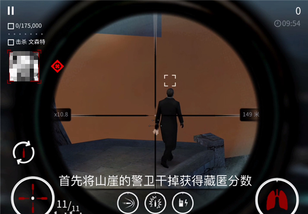 杀人的游戏排行前5 2026刺激的杀游戏手机版戏排行截图