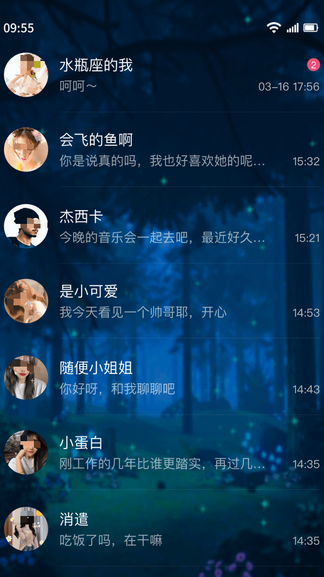 最火的约会软件排名有什么