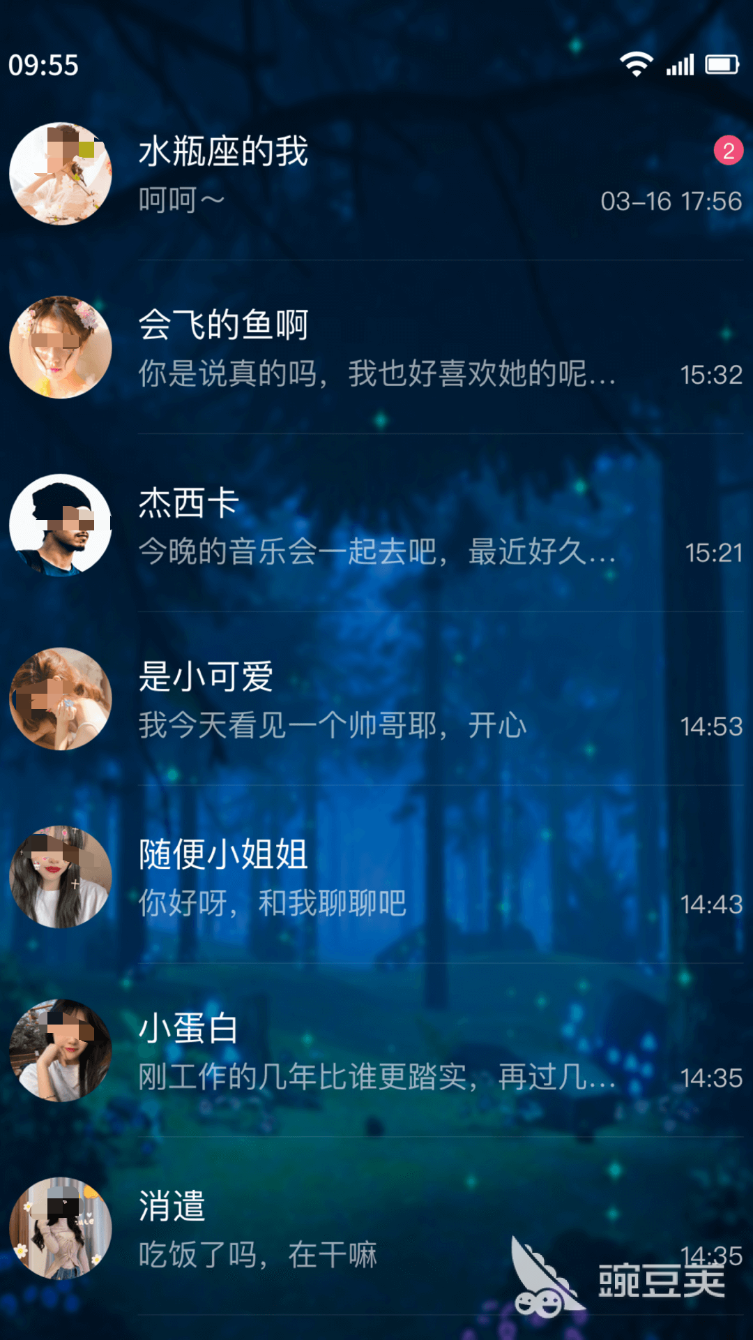 最火的约会软件排名  
2024年高人气、高匹配率的约会App分享