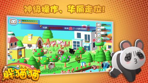 2026榜单合集0能够组队的游戏 火爆的可以多人的游戏before_2截图