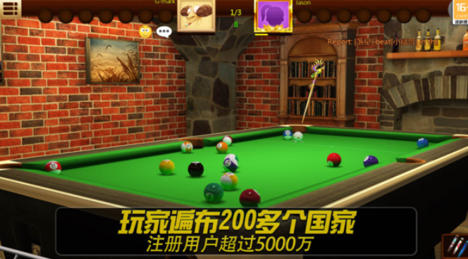 人气较高的3d桌球有哪几个 2026好玩的3d桌球有什么截图