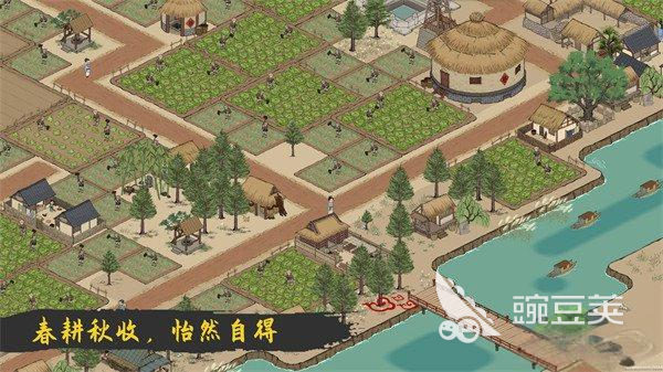 满庭芳宋上繁华人口增长教程 满庭芳宋上繁华快速提升人口的实用方法截图