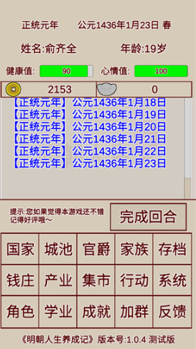 好玩的国产单机游戏怎么下载