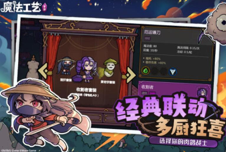 火爆的的游戏手机版肉鸽游戏分享 2026热门的肉鸽游戏有哪几款好玩