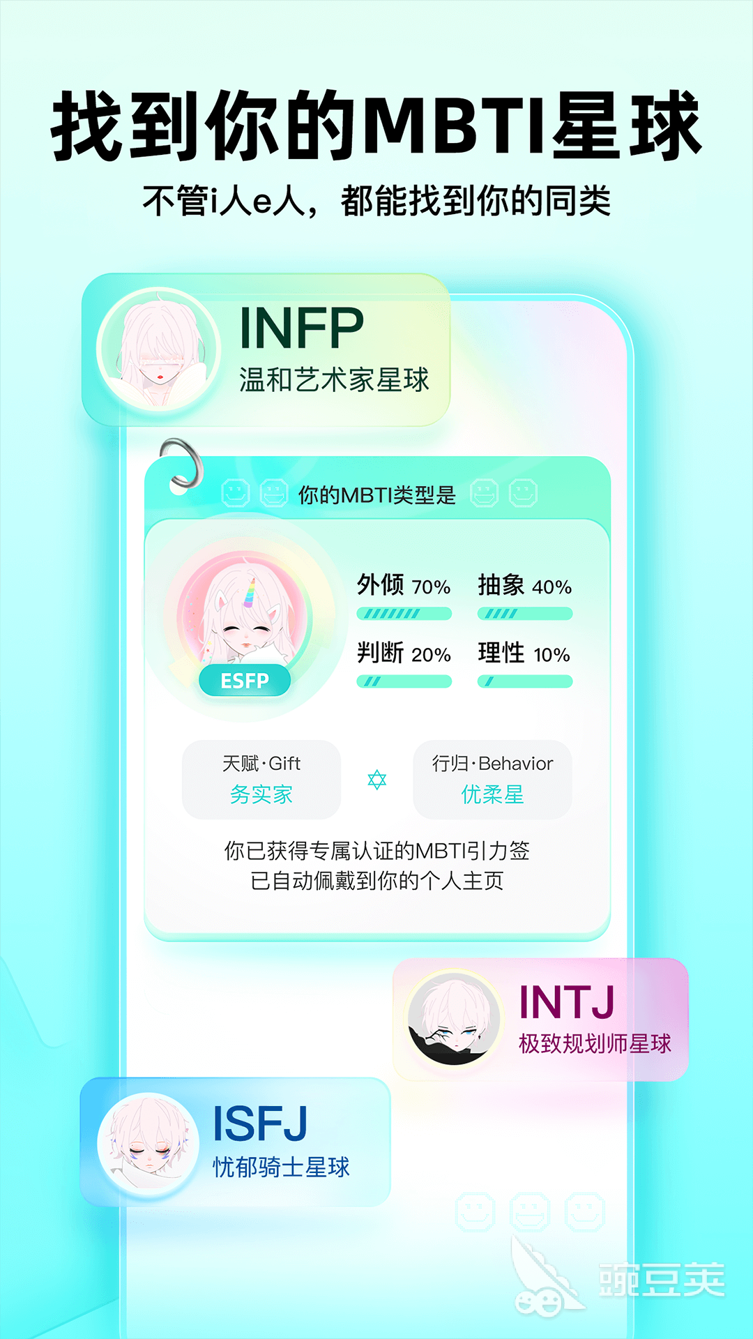 匿名聊天软件分享 不用钱且注重隐私保护的匿名社交安卓APP榜单合集