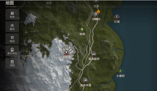 失控进化游戏手机版加油站怎么搜索 失控进化手游加油站物资搜索方法截图