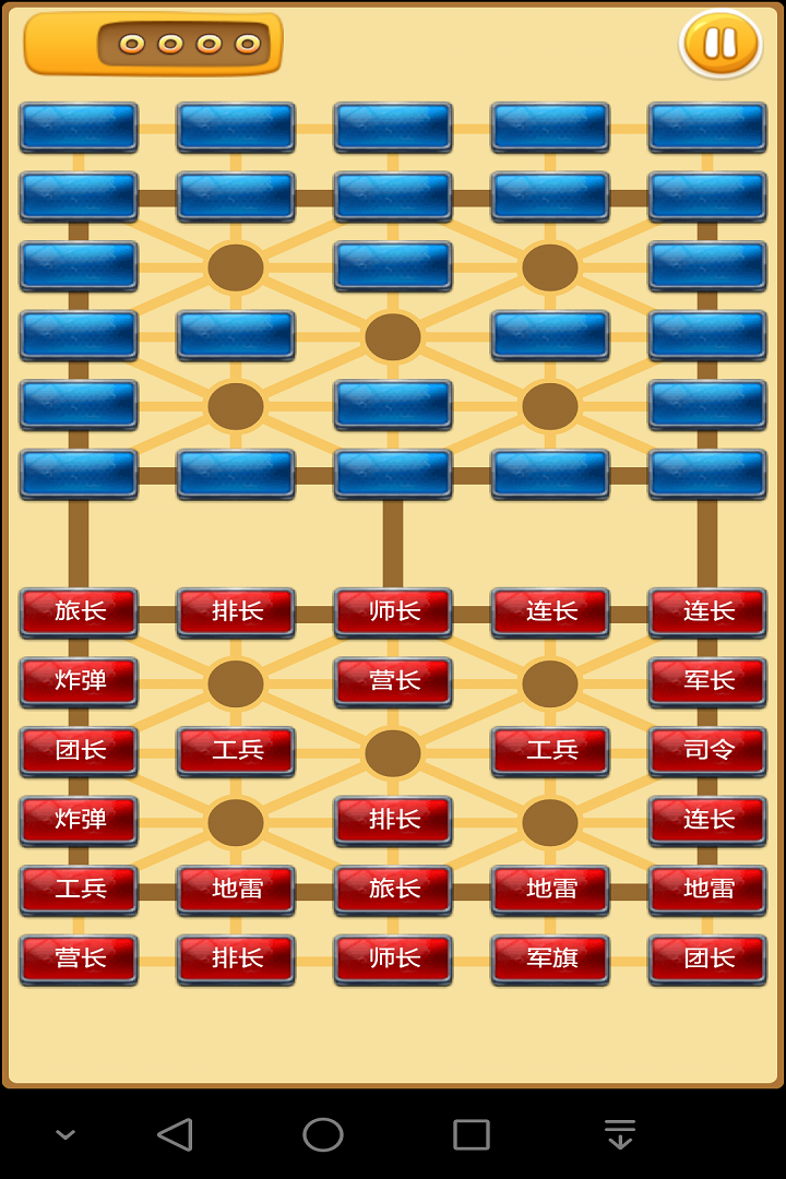 2026经典的军棋游戏app分享 火爆的的军棋游戏有哪几款截图