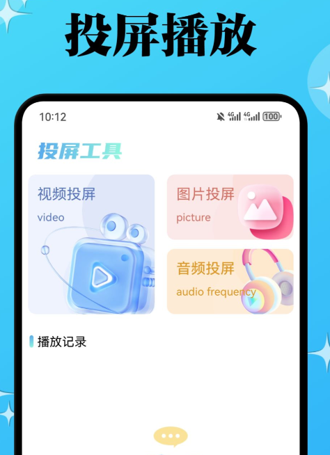 不用钱的最全电视剧app有哪几款 免费的最全电视剧软件分享