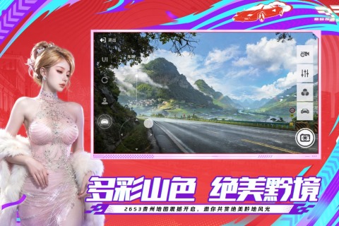 2026榜单合集4的赛车类网游有哪几款 经典的赛车类游戏手机版before_2截图