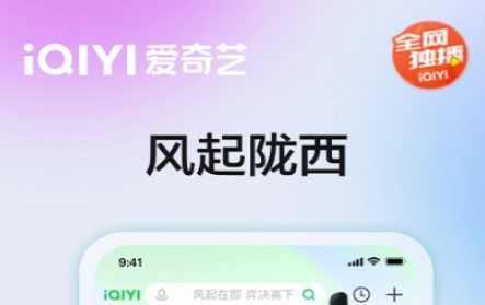 不用钱追国漫神器app下载 实用的追漫软件推荐截图