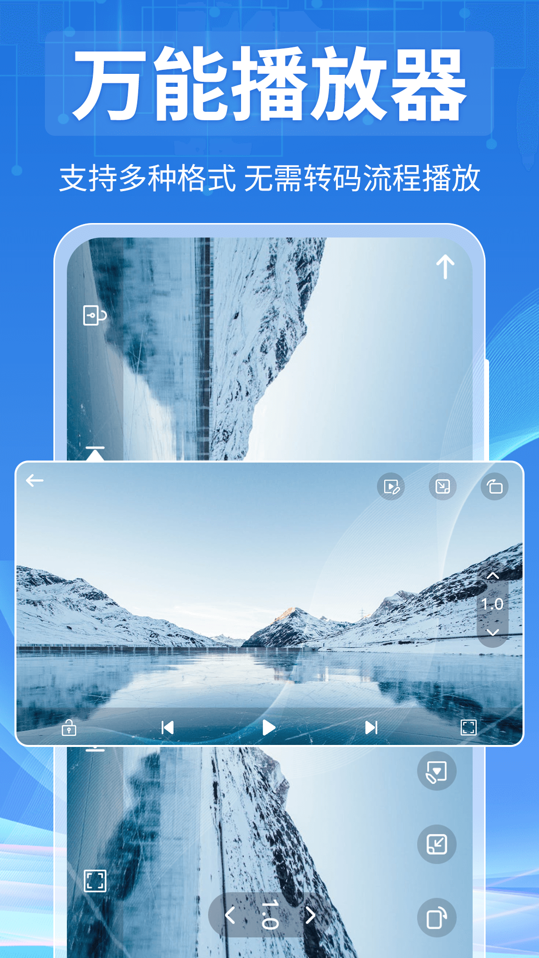 火爆的的万能播放器app有哪几款 实用的万能播放器软件分享