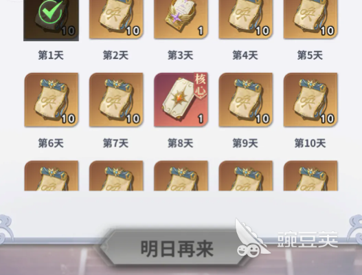 无尽花界赛季奖励怎么领 无尽花界赛季奖励领取步骤与注意事项截图
