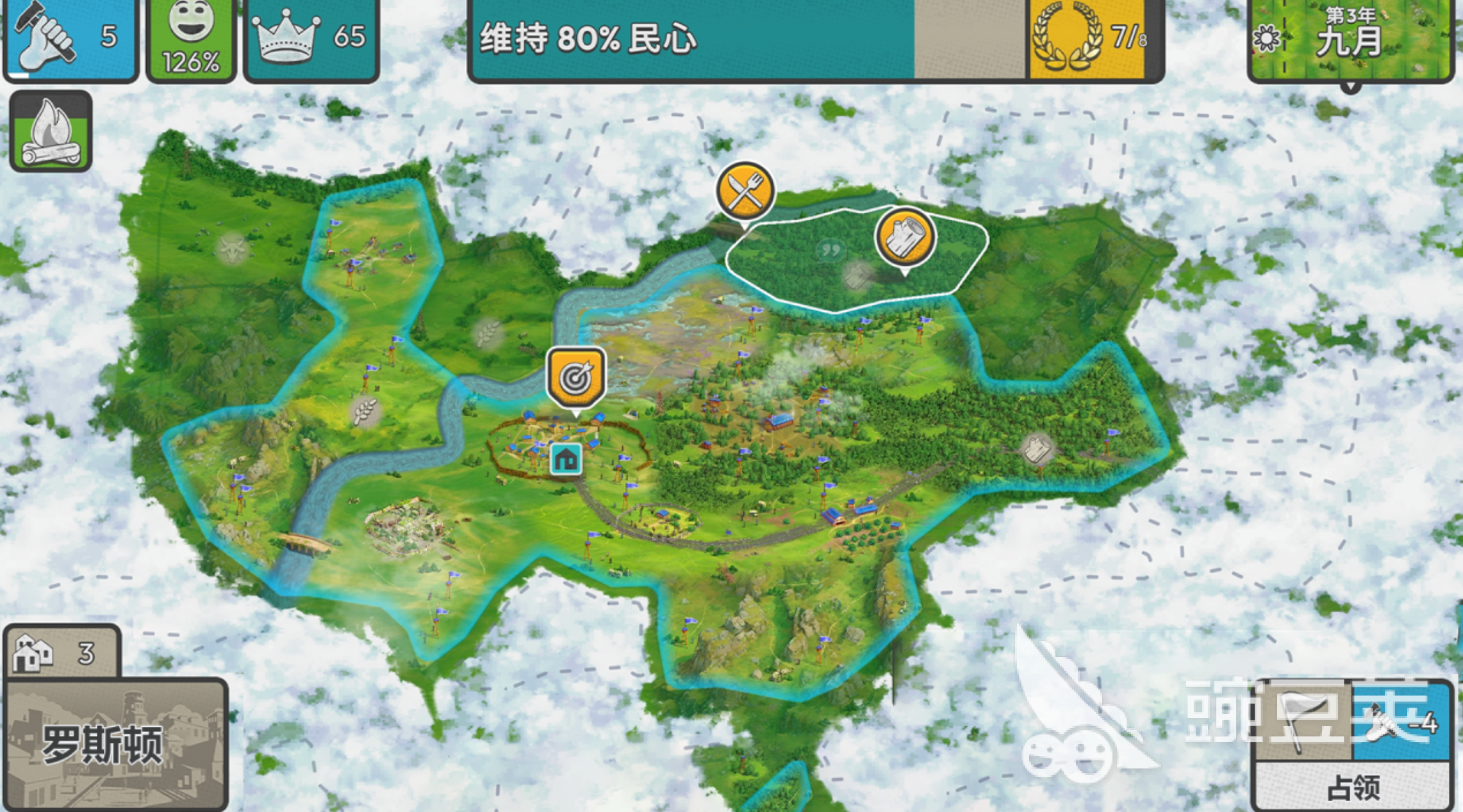 劫后公司手机版存档位置在哪 劫后公司游戏手机版安卓iOS存档路径详解截图