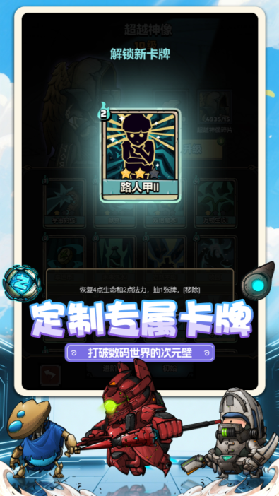 2026耐玩的肉鸽单机游戏下载大全