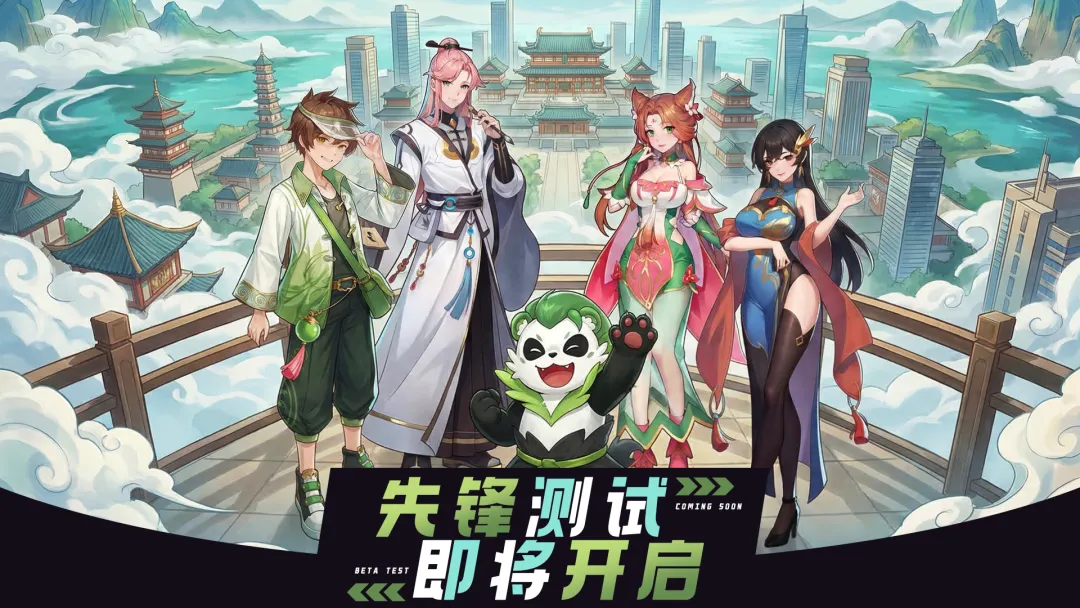 东煌纪手游安卓下载链接 东煌纪游戏手机版不用钱下载安装链接截图