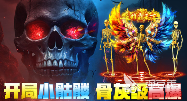 传奇2026火爆的受欢迎的传奇游戏分享截图