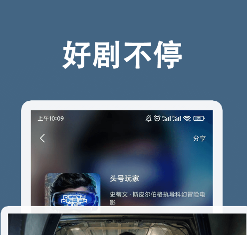 免费的最全电视剧app有哪些