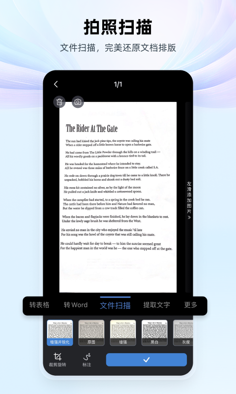 pdf不用钱编辑软件下载分享 实用的pdf编辑软件有哪几款截图