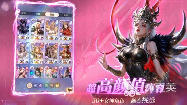 2026火爆的美女主题榜单9分享:高人气、高品质女性向游戏before_1