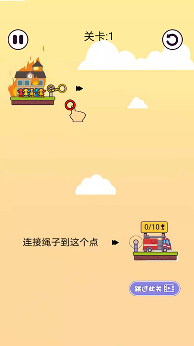2026适合小孩玩的益智游戏榜单合集8 经典的儿童益智游戏before_2截图