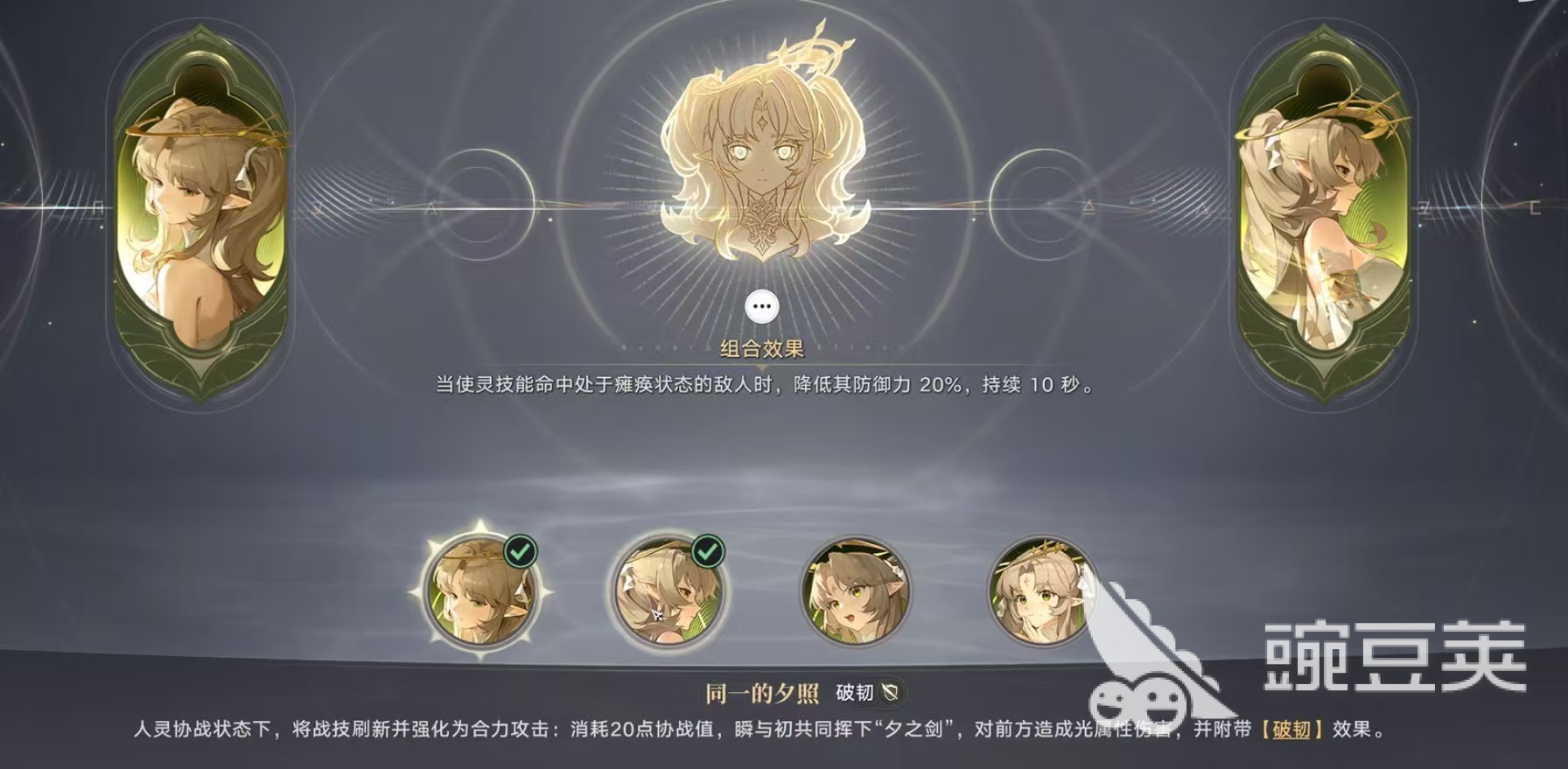 归环55级战境教程 归环55级战境全流程打法与通关技巧截图