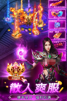 最榜单3游戏手机版游戏有哪几款 2026有趣的游戏before_1截图