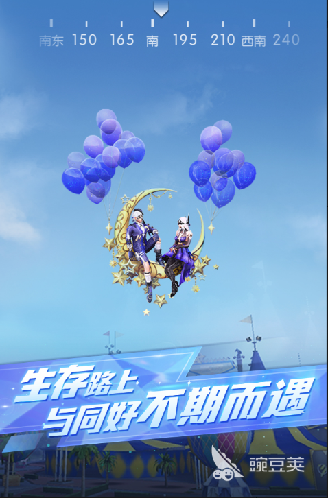 网易吃鸡榜单9叫什么名字 网易吃鸡手游2026经典分享before_1截图