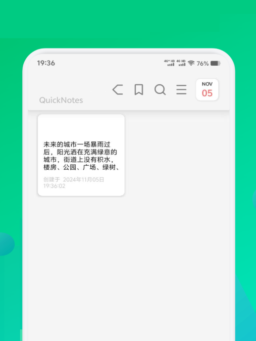 自由笔记app下载榜单合集指引 实用的自由笔记软件推荐