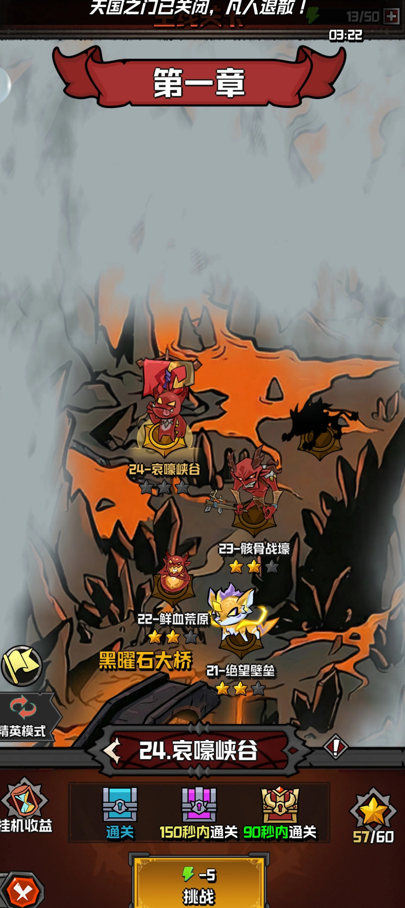 幻想之刃游戏手机版好玩吗 幻想之刃手游怎么玩截图