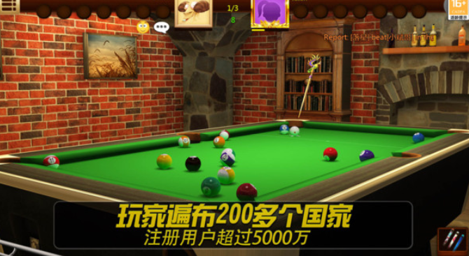 人气较高的3d桌球有哪几个